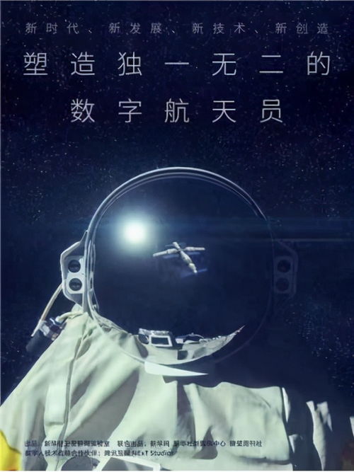 騰訊 站在科技前沿，以數(shù)字場(chǎng)景融入生活，以科技向善驅(qū)動(dòng)創(chuàng)新